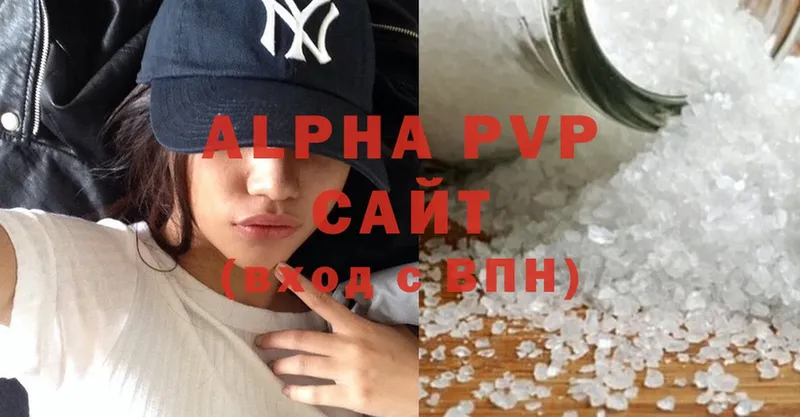 нарко площадка как зайти  Тайга  Alpha PVP СК КРИС 