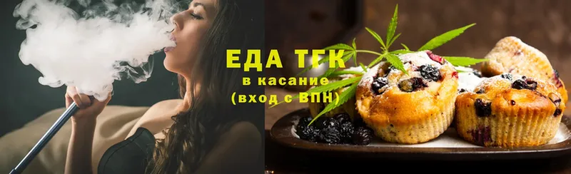 blacksprut ссылки  сколько стоит  Тайга  Печенье с ТГК марихуана 