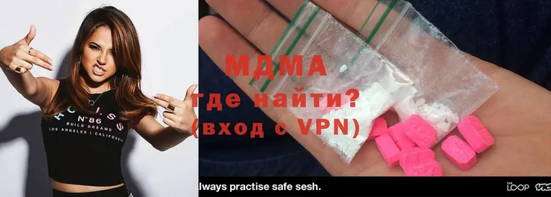 купить  цена  Тайга  MDMA crystal 